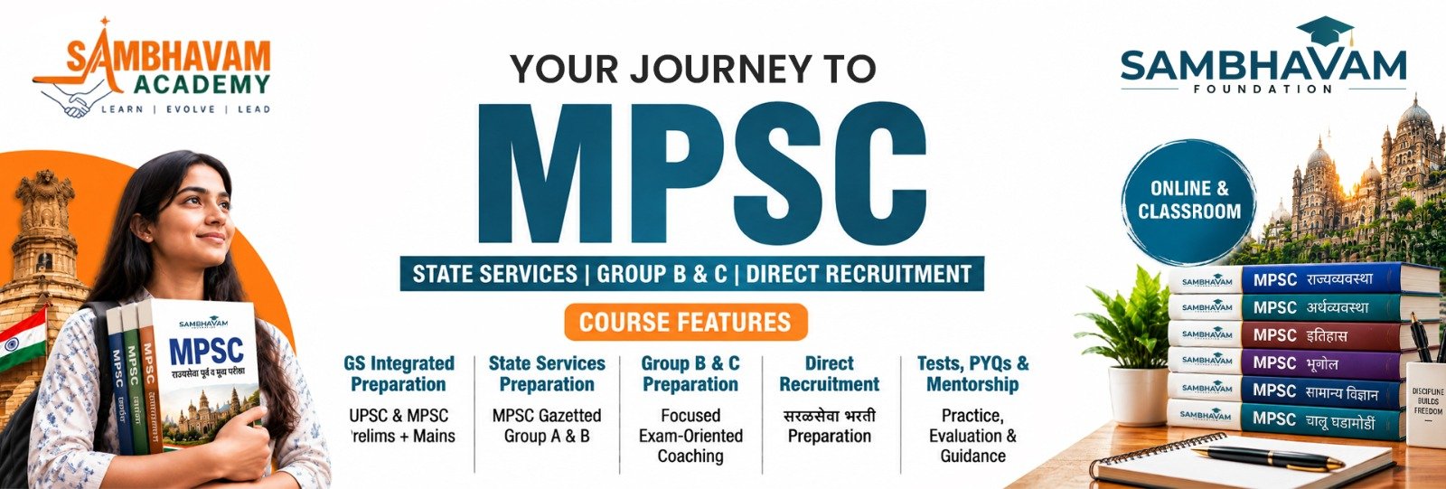 MPSC
