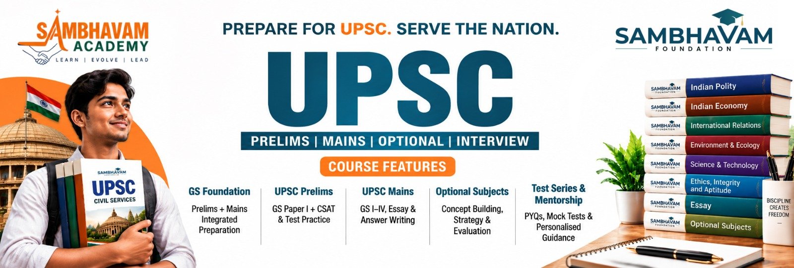 UPSC