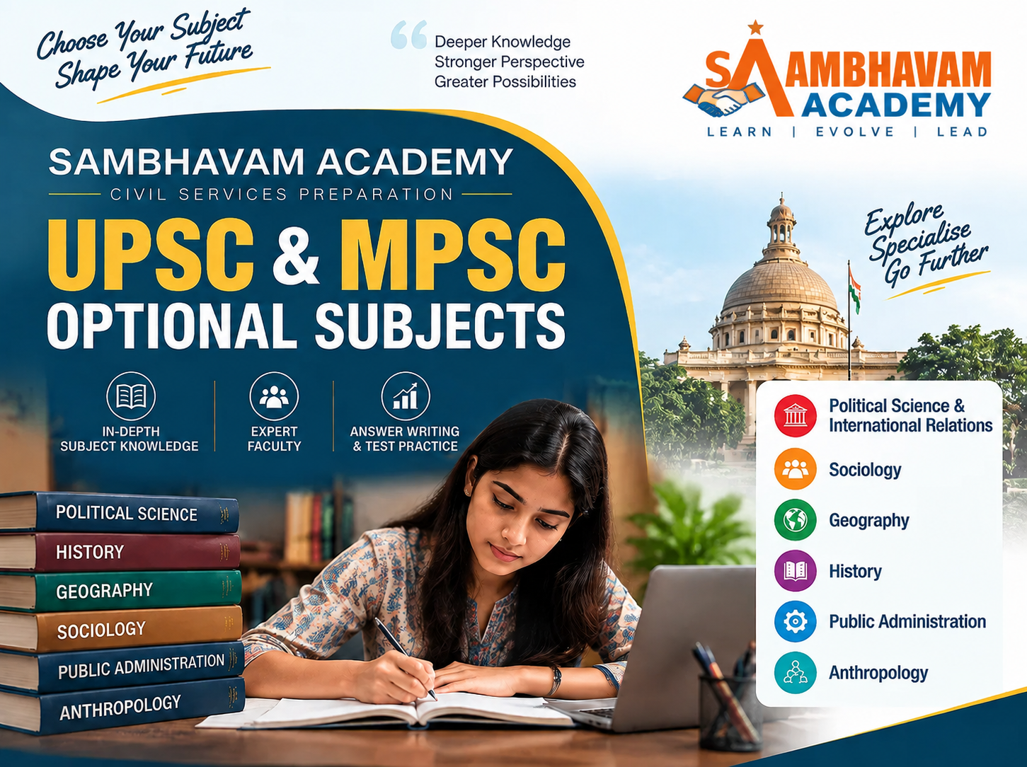 UPSC & MPSC - Optional Subjects